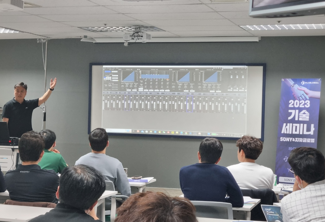 Industri Audio Korea Merangkul FHBAVTEC Tiger Processor di Seminal